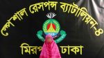 শিশু বায়জিদ অপহরণ: চক্রের হোতা তহুরা গ্রেপ্তার