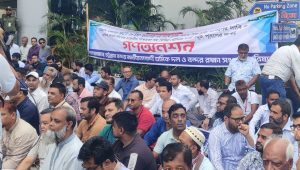 এনসিটি ইজারা বাতিলের দাবিতে চট্টগ্রাম বন্দরে গণঅনশন