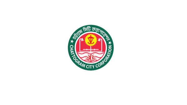 ৪ মাস বেতন বন্ধ চসিক স্বাস্থ্য বিভাগের ৩৬২ কর্মকর্তা-কর্মচারীর