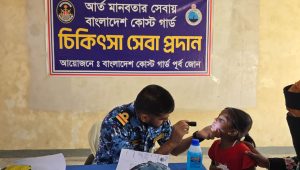 সন্দ্বীপের উড়িরচরে কোস্ট গার্ডের বিনামূল্যে চিকিৎসাসেবা