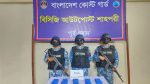 নাফ নদীতে অভিযানে ৫০ হাজার ইয়াবা জব্দ