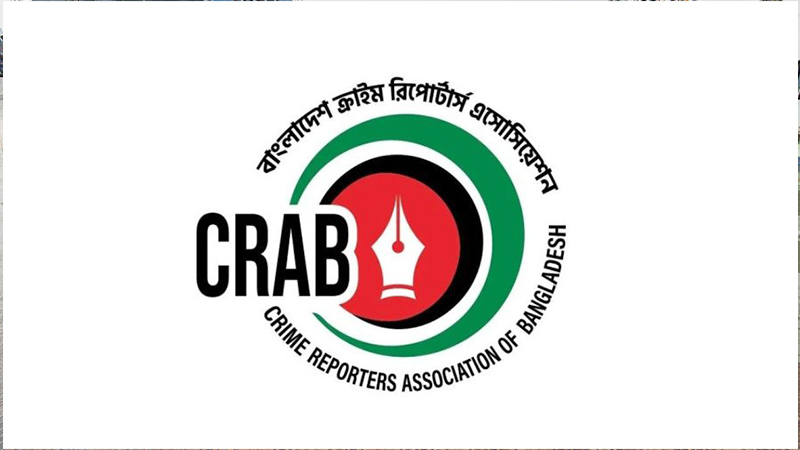 কামরুজ্জামানের বিরুদ্ধে মামলা প্রত্যাহার চেয়ে ক্র্যাবের আলটিমেটাম