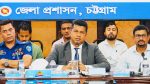 ‘দেশে সম্প্রীতির চিত্র বিশ্বের সামনে তুলে ধরতে হবে’