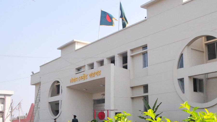 চট্টগ্রাম কারাগারে ধারণক্ষমতার চার গুণ বন্দী, সাব-জেলের প্রস্তাব
