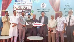 চবিতে শিক্ষার্থীদের জরুরি সেবায় আধুনিক অ্যাম্বুলেন্স দিল চাকসু
