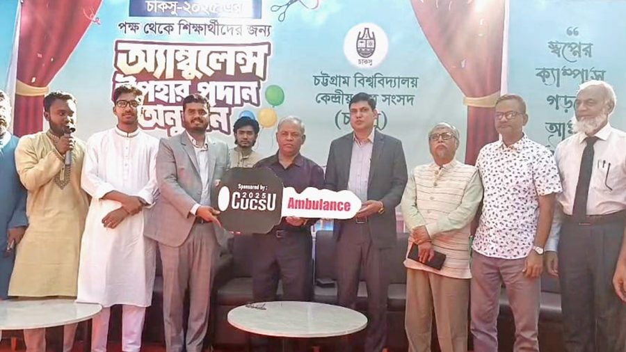 চবিতে শিক্ষার্থীদের জরুরি সেবায় আধুনিক অ্যাম্বুলেন্স দিল চাকসু