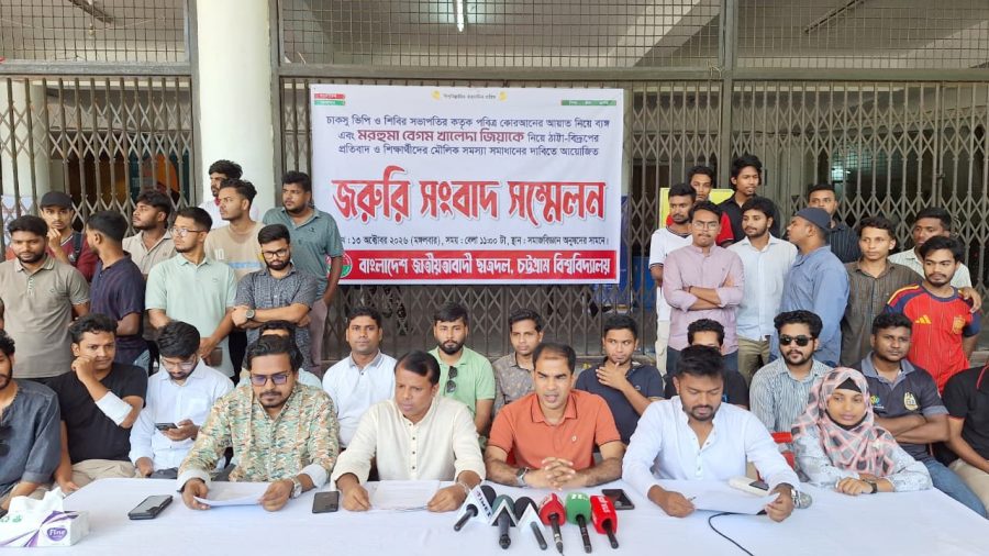 চাকসুর ভিপি রনির বিরুদ্ধে ছাত্রদলের ৬ দফা দাবি