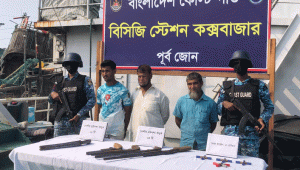 কক্সবাজারে দেশীয় অস্ত্রসহ ৩ জলদস্যু আটক
