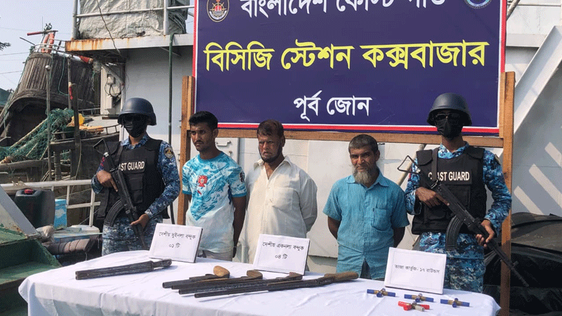 কক্সবাজারে দেশীয় অস্ত্রসহ ৩ জলদস্যু আটক