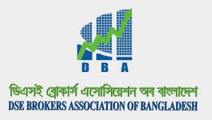 মূলধনি মুনাফায় ২০৩০ পর্যন্ত পূর্ণ কর অব্যাহতি চায় ডিবিএ