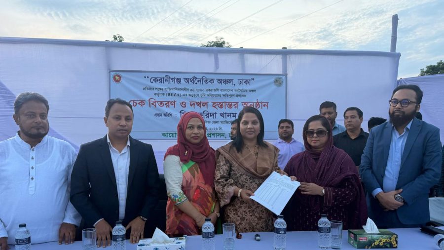 কেরানীগঞ্জে হান্ডা কোম্পানির অর্থনৈতিক অঞ্চল স্থাপনে জমি হস্তান্তর