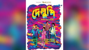তাসভীর চলচ্চিত্র উৎসবে সেরা অভিনেতা চিরঞ্জিত বিশ্বাস