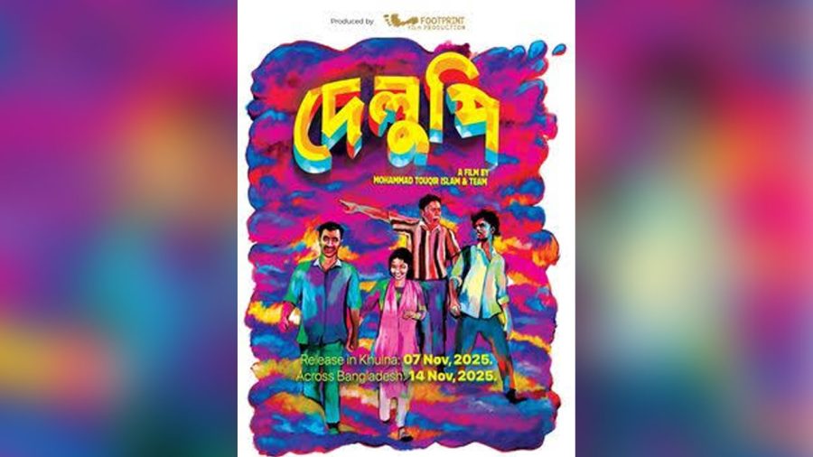তাসভীর চলচ্চিত্র উৎসবে সেরা অভিনেতা চিরঞ্জিত বিশ্বাস