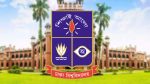 ঢাকা বিশ্ববিদ্যালয়ে আগে বরখাস্ত, পরে তদন্ত