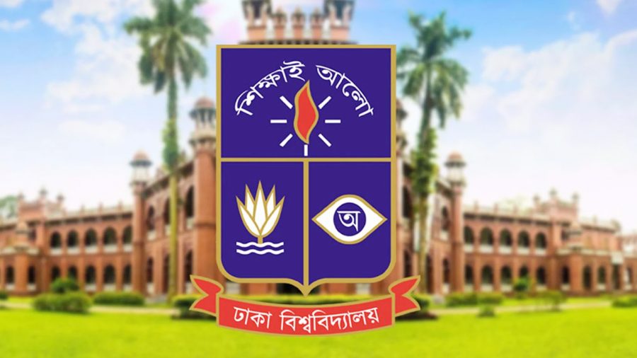 ঢাকা বিশ্ববিদ্যালয়ে আগে বরখাস্ত, পরে তদন্ত