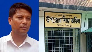 বোচাগঞ্জে শিক্ষা কর্মকর্তার বিরুদ্ধে অর্থ আত্মসাতের অভিযোগ