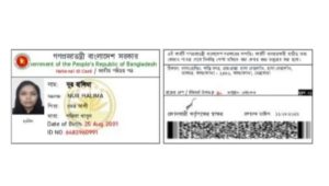 নেত্রকোনায় রোহিঙ্গা নাগরিকদের এনআইডি বানানোর অভিযোগ
