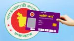 সাড়ে ৪ কোটি পরিবারের তথ্য সংগ্রহ করবে সরকার