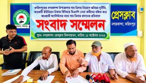 ফরিদপুরে সার ডিলার নিয়োগে অনিয়ম ও অর্থ লেনদেনের অভিযোগ