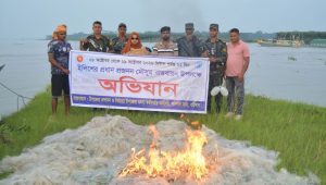 বরিশালে ২০ হাজার মিটার অবৈধ জাল জব্দ, ৪০ হাজার টাকা জরিমানা