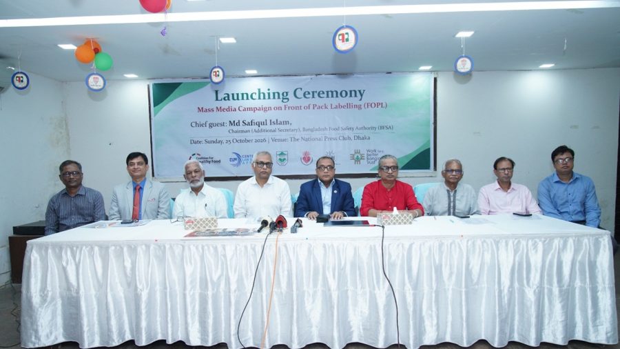 খাবারের মোড়কে সতর্কবার্তার দাবিতে গণমাধ্যম প্রচারণা শুরু