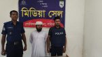 শিক্ষার্থীর মায়ের অশ্লীল ভিডিও ধারণ: মাদ্রাসাশিক্ষক গ্রেপ্তার