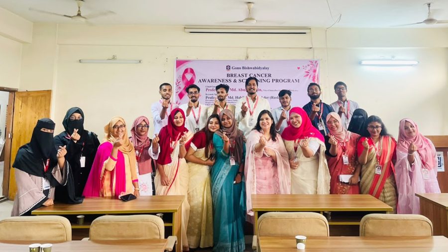 গণ বিশ্ববিদ্যালয়ে স্তন ক্যানসার সচেতনতা বিষয়ে সেমিনার