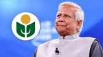 গ্রামীণ কল্যাণের ৬৬৬ কোটি টাকা পরিশোধের পূর্ণাঙ্গ রায় প্রকাশ