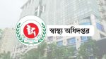 অসুস্থ, আহত নাকি মৃত্যুর মুখে? শুক্রবার এড়িয়ে চলাই ভালো