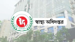 অসুস্থ, আহত নাকি মৃত্যুর মুখে? শুক্রবার এড়িয়ে চলাই ভালো