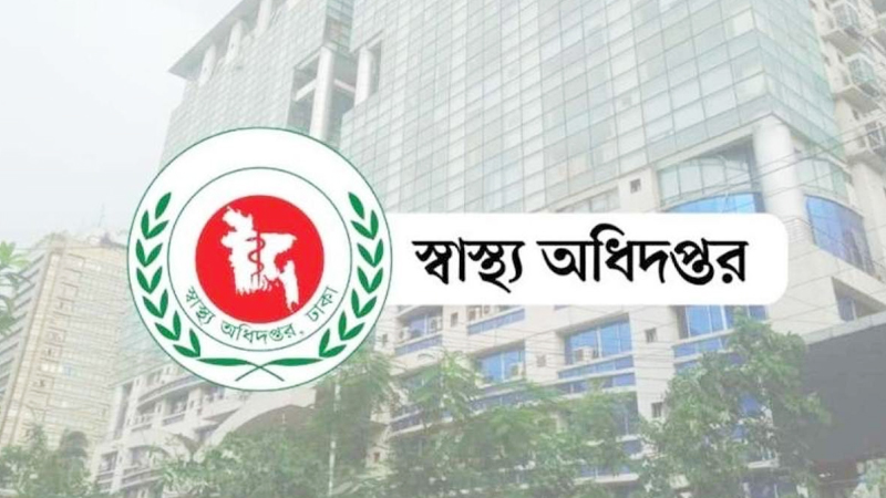 অসুস্থ, আহত নাকি মৃত্যুর মুখে? শুক্রবার এড়িয়ে চলাই ভালো