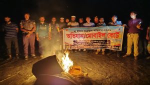 শিবচরে ইলিশ কেনায় ৫ জনের জেল-জরিমানা