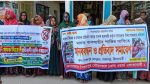 মাদকের প্রতিবাদ করায় এলাকাবাসীর বিরুদ্ধে মামলা করার অভিযোগ