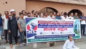 শেয়ারবাজারে স্থিতিশীলতায় ৫ হাজার কোটি টাকা সহায়তার দাবি
