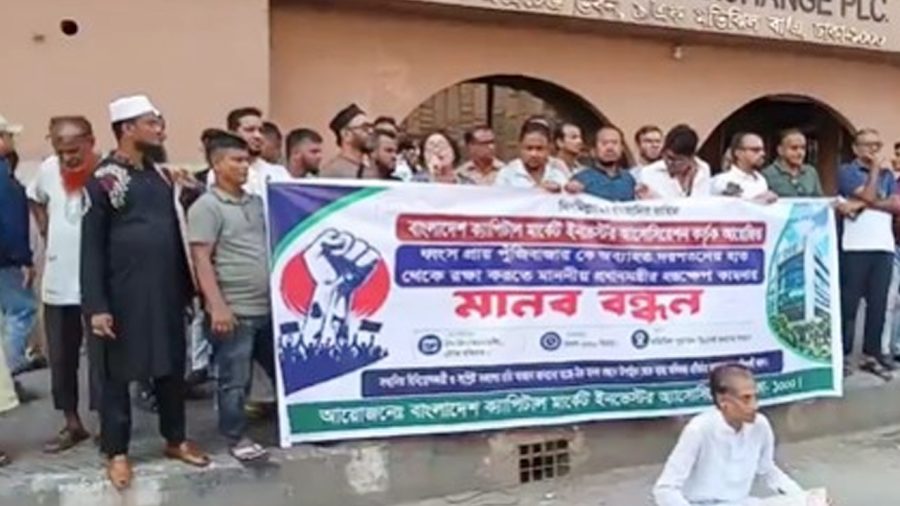 শেয়ারবাজারে স্থিতিশীলতায় ৫ হাজার কোটি টাকা সহায়তার দাবি