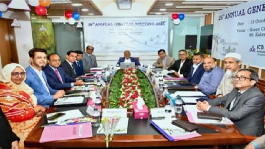 আইসিবি অ্যাসেট ম্যানেজমেন্টের ৪১ শতাংশ লভ্যাংশ অনুমোদন