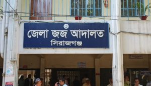 সিরাজগঞ্জে পৃথক মাদক মামলায় ৫ আসামির যাবজ্জীবন