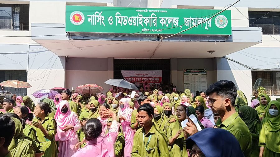 নার্সিং কলেজে নতুন ইনচার্জের যোগদানে বাধা, শাটডাউন অব্যাহত