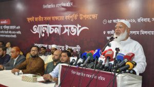 ‘আপনারা এখন সংবিধান খুঁজছেন কেন’, প্রশ্ন জামায়াত আমিরের
