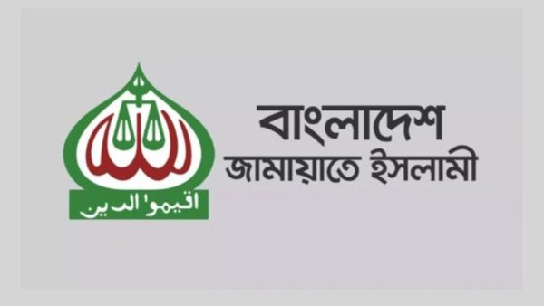 কুমিল্লা কার্যালয়ে দু’পক্ষের সংঘর্ষ: জামায়াতের মহানগর কমিটি বিলুপ্ত