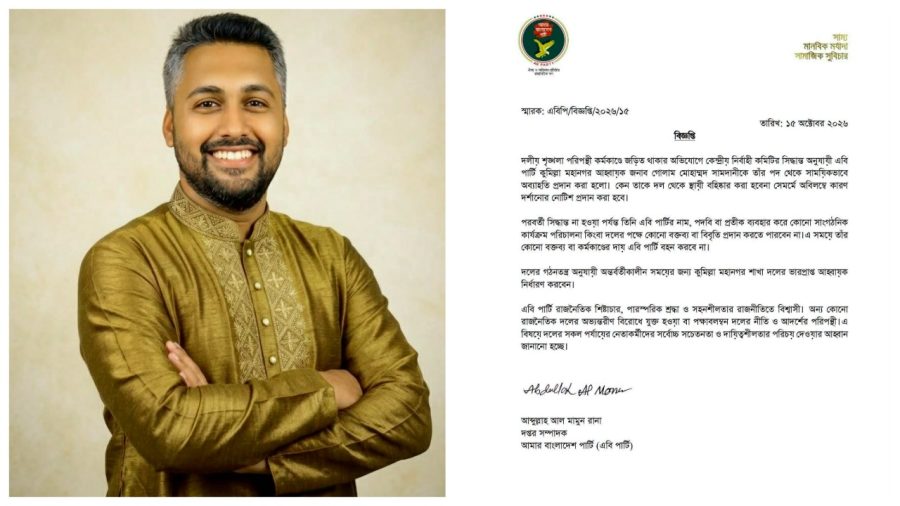 জামায়াত কার্যালয়ে গাড়ি ভাঙচুর, এবি পার্টির নেতাকে অব্যাহতি
