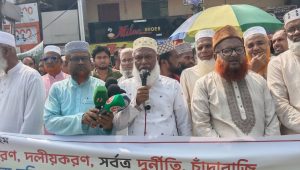 ঝিনাইদহে সার ডিলার নিয়োগে দুর্নীতির অভিযোগ, মানববন্ধনে ৩ এমপি