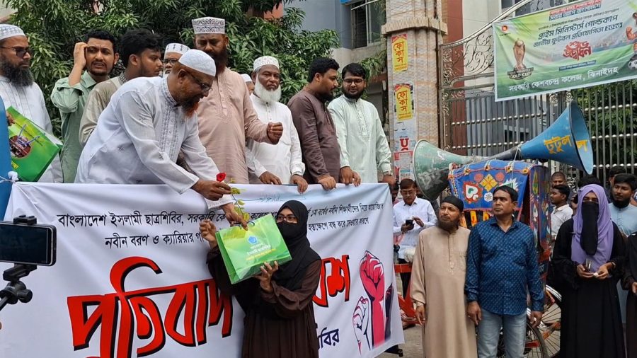 ঝিনাইদহে ছাত্রশিবিরের নবীনবরণ ঘিরে কেসি কলেজ বন্ধ