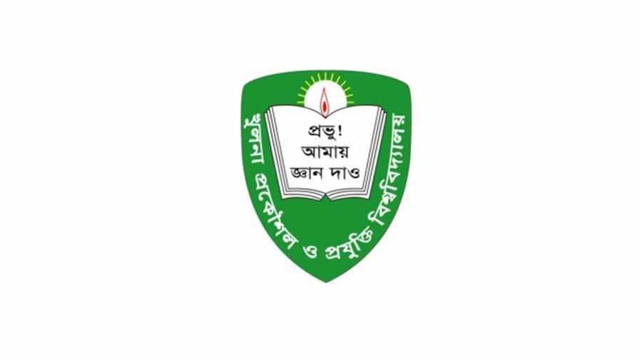 কুয়েটে পাঁচ শিক্ষকসহ ৭ জন চাকরিচ্যুত