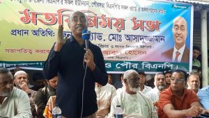 ইউপি নির্বাচনে মুনাফেকি করলে দলে কোনো জায়গা হবে না: আইনমন্ত্রী