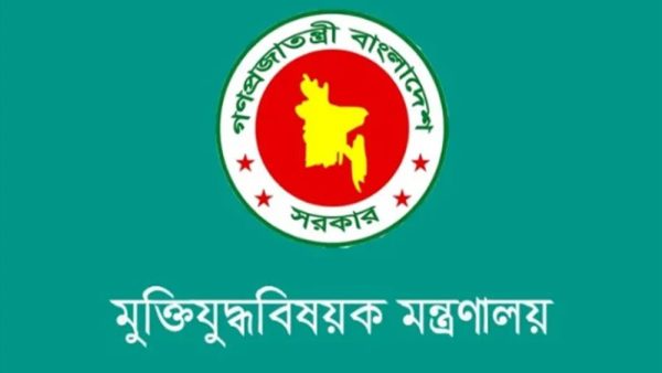 মুক্তিযোদ্ধাদের মরদেহ দাফন ও সৎকারে বরাদ্দ সাড়ে ৯ কোটি টাকা