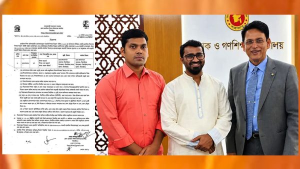 শিক্ষক পদে নিয়োগ পেলেন সেই মিশন আচার্য