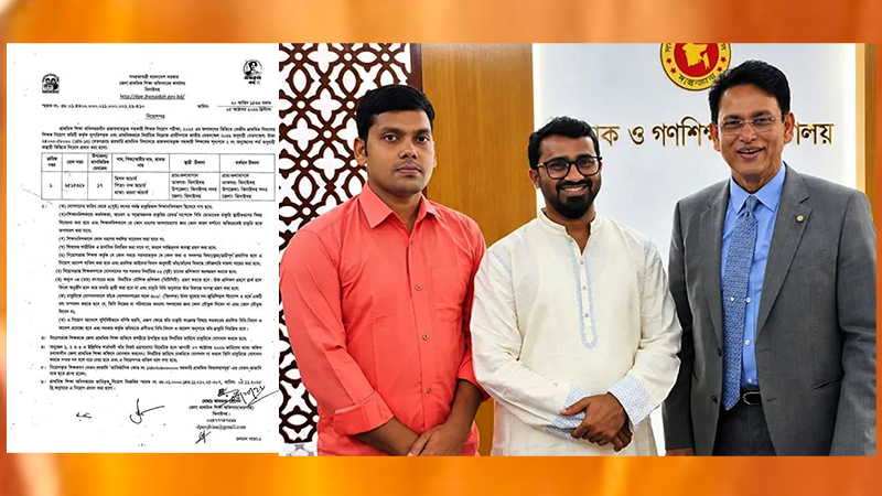 শিক্ষক পদে নিয়োগ পেলেন সেই মিশন আচার্য