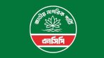 সপ্তাহব্যাপী গণসংযোগে নামছে এনসিপি