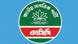 যুব উন্নয়নের প্রশ্নফাঁস: দায়ীদের শাস্তি চায় এনসিপি